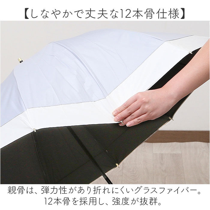 BACKYARD FAMILY「晴雨兼用傘 長傘 遮熱 レディース 通販 傘 晴雨兼用 一級遮光 日傘 雨傘 かさ カサ 55cm」|傘|