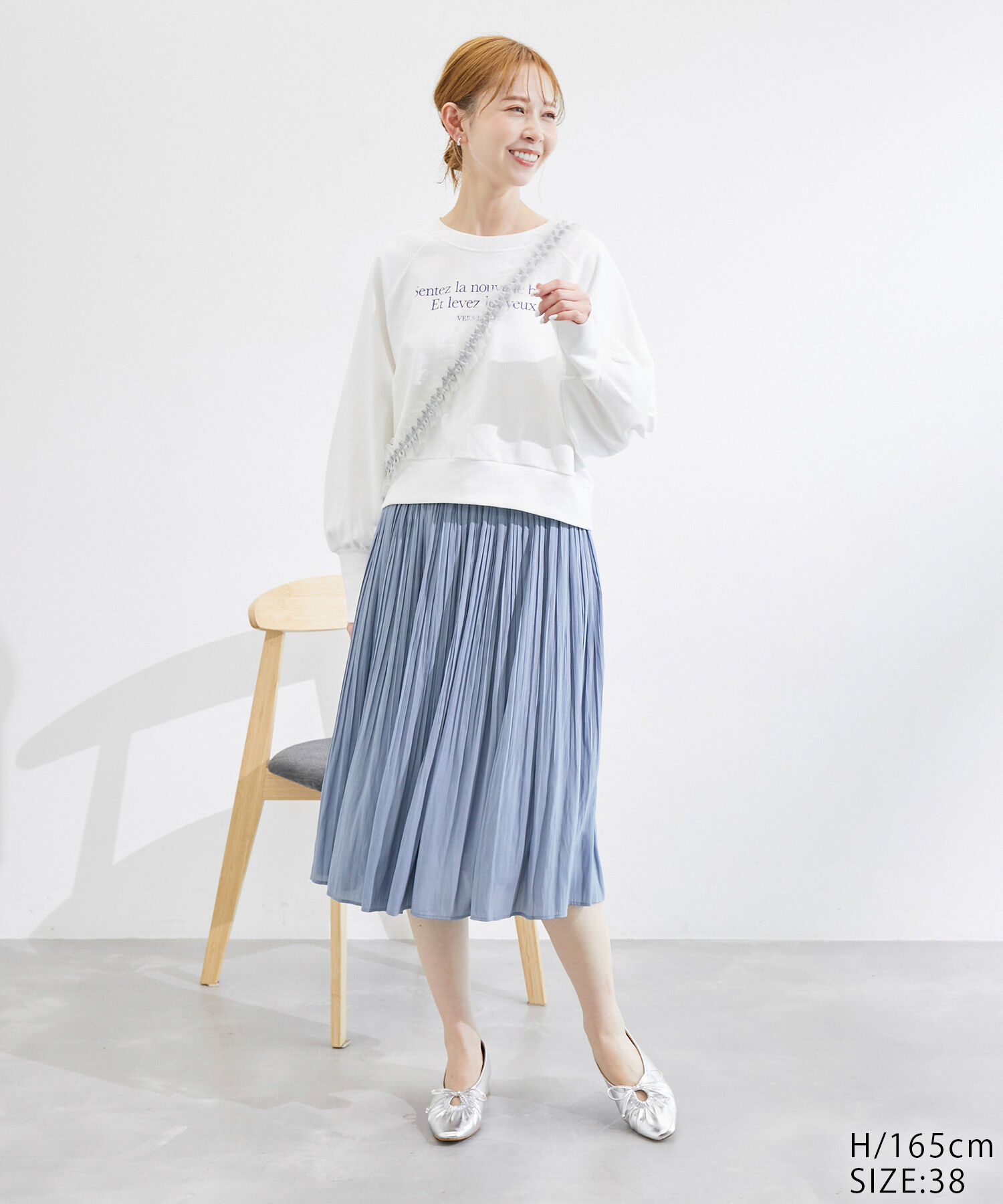 Rope&rsquo;Picnic「【新色追加】着丈が選べるエアリープリーツスカート」|スカート|