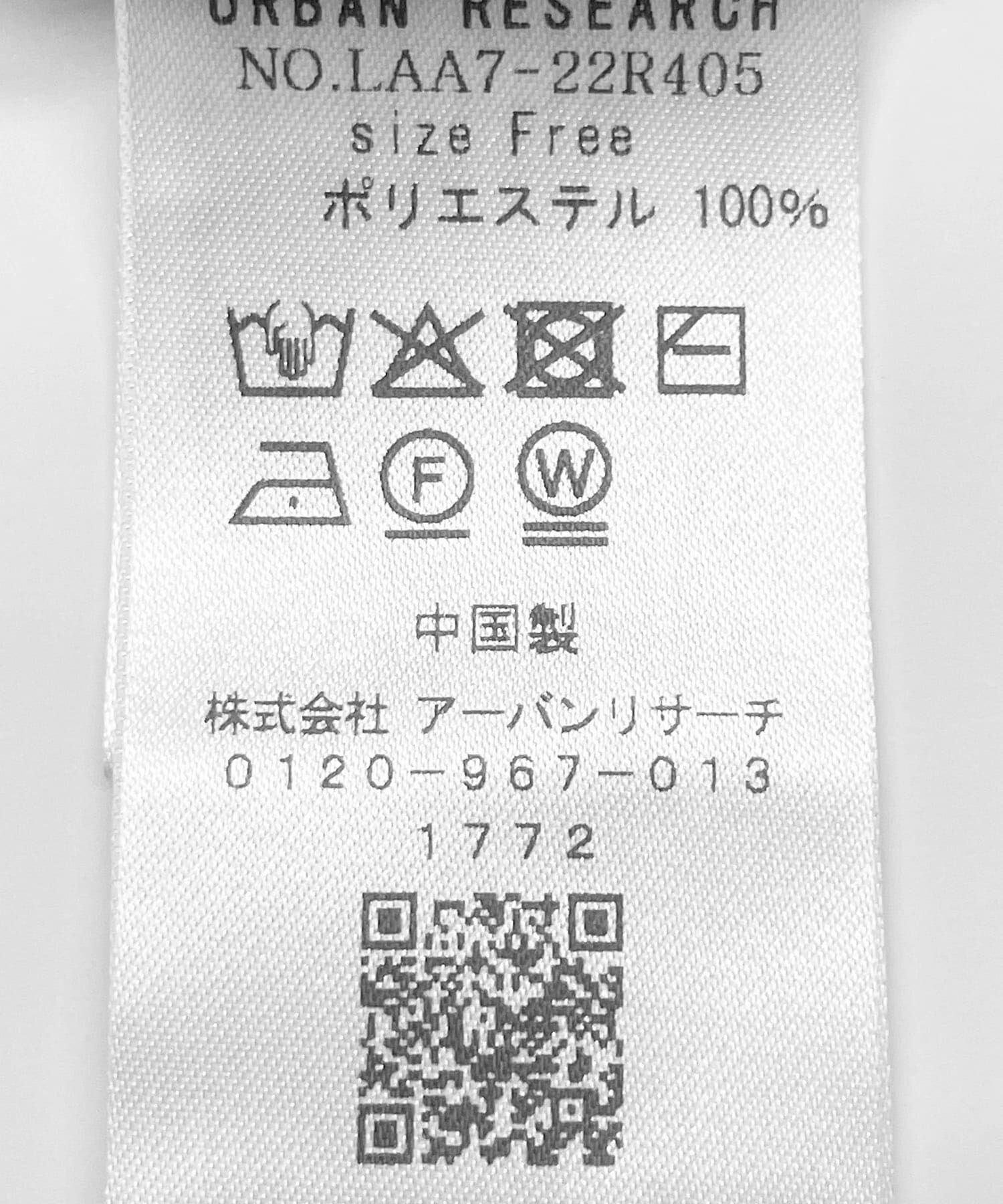 Sonny Label 「ミニフェザーWフェイスニットプルオーバー」|ニット・セーター|