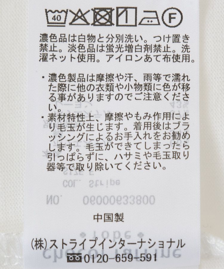 Green Parks「シャツドッキングタンクトップ」|インナー|