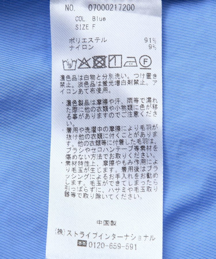 YECCA VECCA「2way袖バルーンワンピース」|ワンピース|