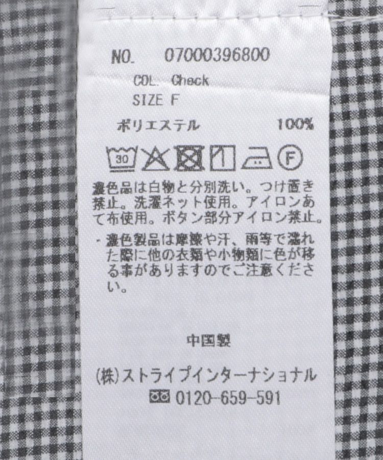 YECCA VECCA「タックパールスリーブサッカーブラウス」|シャツ・ブラウス|