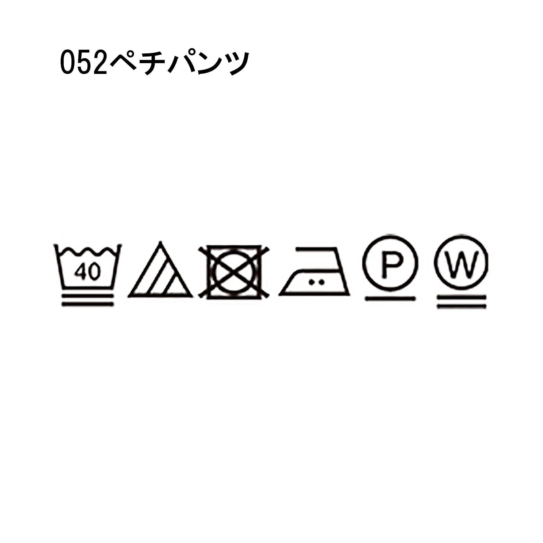 UNTITLED「【大人気セットアップ！！快適なはき心地】リラックス ガウチョパンツ」|その他|