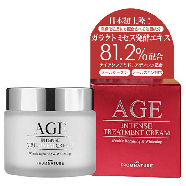  「フロムネイチャー エイジ インテンス トリートメントクリーム (80g)」|美容液・オイル・クリーム|
