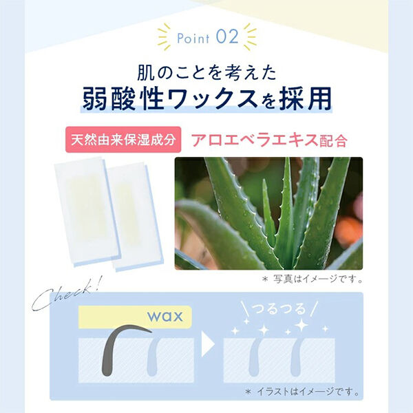  「TBC エピワックスシート (Mサイズ：16枚(8組) Sサイズ：16枚(8組))」|その他|