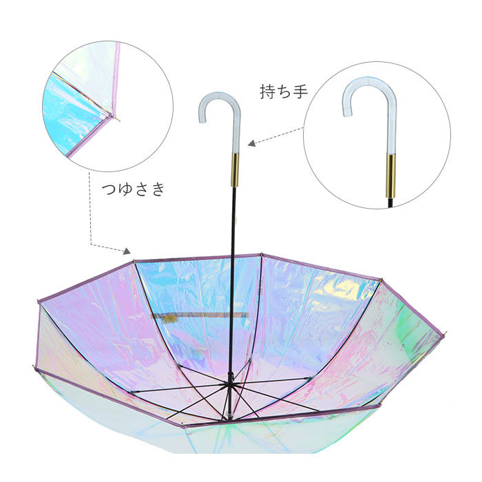 Wpc.「wpc 傘 シャイニー 通販 ビニール レディース 長傘 ビニール傘 オシャレ おしゃれ」|傘|