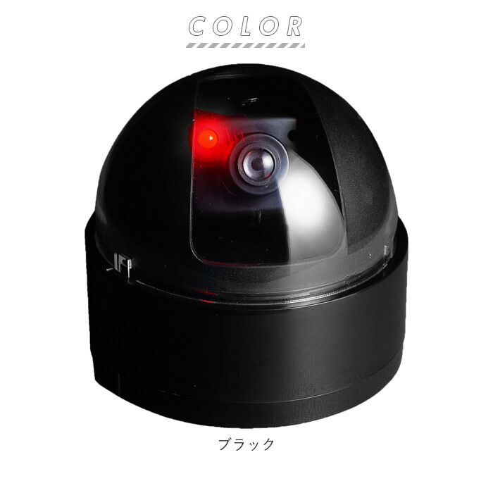 BACKYARD FAMILY「防犯カメラ ダミー 通販 家庭用 屋外 ワイヤレス 設置 監視 センサー ライト ドーム型 LED」|その他|
