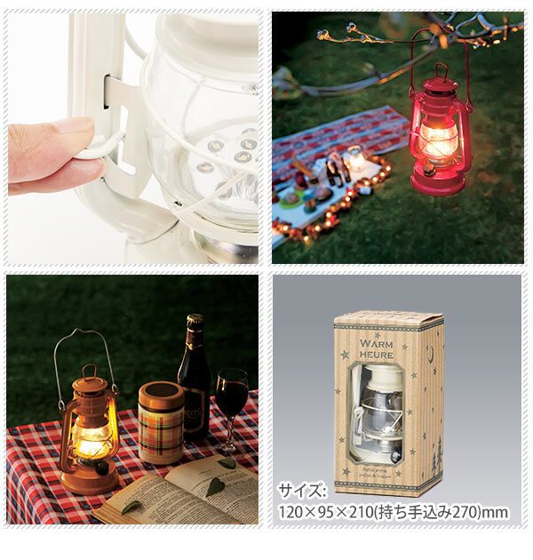 BACKYARD FAMILY「ランタン 通販 LEDランタン LEDフェーリアランタン 電池式 LED インテリア 照明」|電化製品|