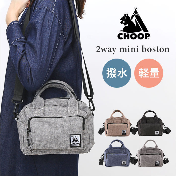 BACKYARD FAMILY「CHOOP バッグ シュープ c-60704 通販 ショルダーバッグ ショルダーバック」|ショルダー・メッセンジャー|