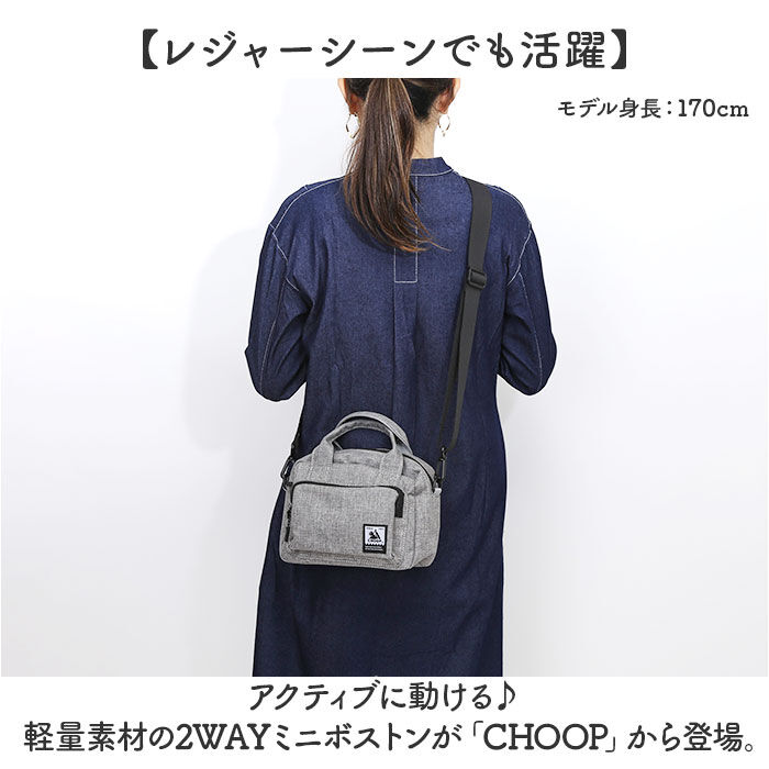 BACKYARD FAMILY「CHOOP バッグ シュープ c-60704 通販 ショルダーバッグ ショルダーバック」|ショルダー・メッセンジャー|