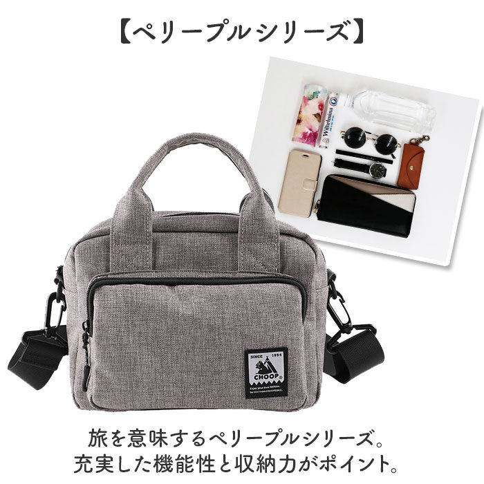 BACKYARD FAMILY「CHOOP バッグ シュープ c-60704 通販 ショルダーバッグ ショルダーバック」|ショルダー・メッセンジャー|