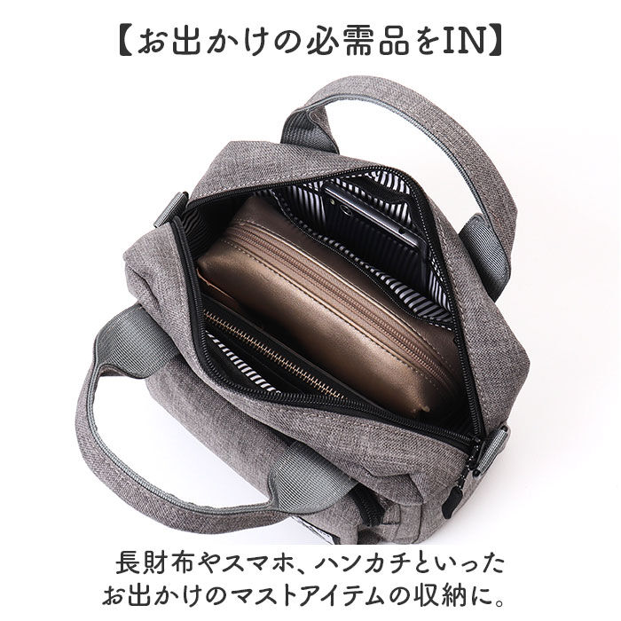 BACKYARD FAMILY「CHOOP バッグ シュープ c-60704 通販 ショルダーバッグ ショルダーバック」|ショルダー・メッセンジャー|