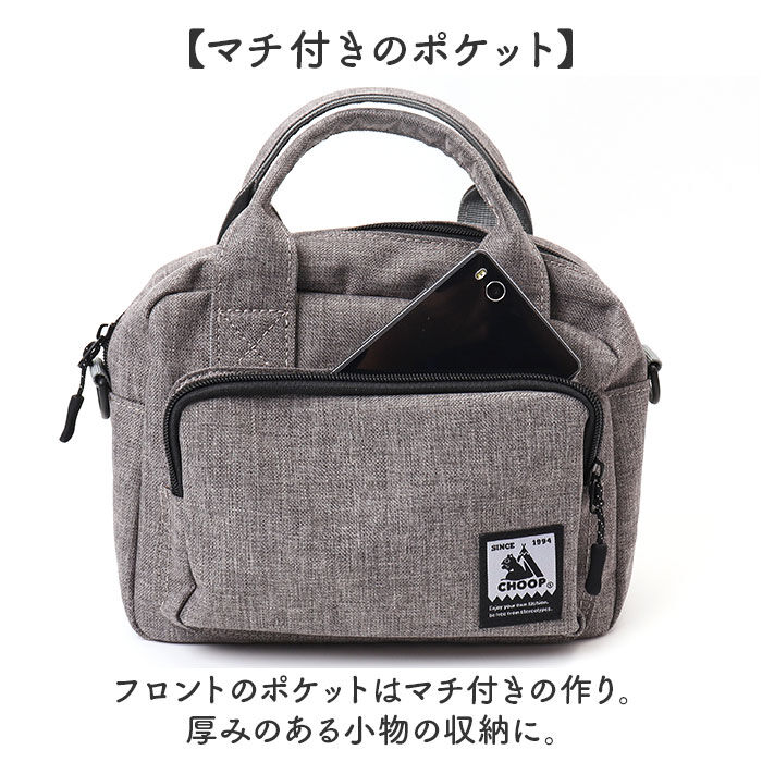 BACKYARD FAMILY「CHOOP バッグ シュープ c-60704 通販 ショルダーバッグ ショルダーバック」|ショルダー・メッセンジャー|