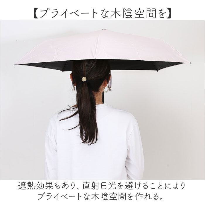 BACKYARD FAMILY「晴雨兼用折りたたみ傘 自動開閉 レディース 通販 折りたたみ日傘 晴雨兼用折り畳み傘 日傘 遮光」|傘|