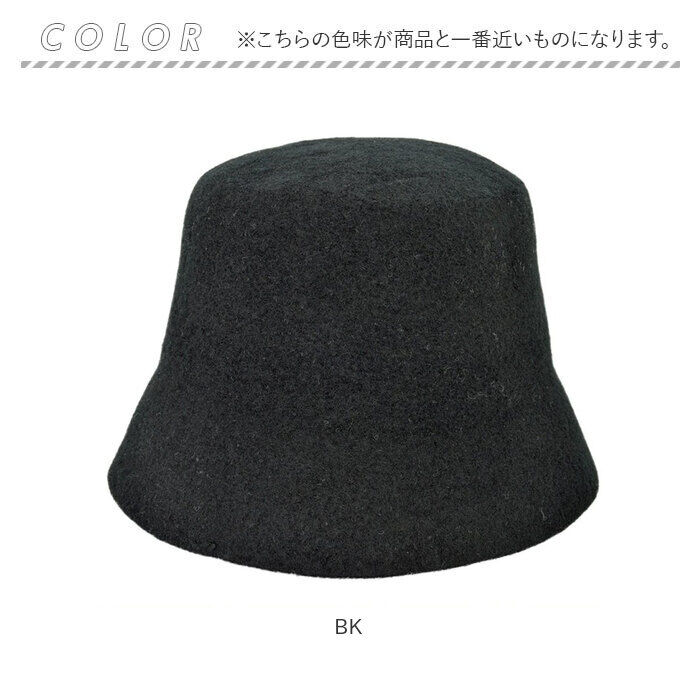 BACKYARD FAMILY「バケットハット レディース 冬 通販 バケット ハット 秋冬 帽子 秋 ウールハット バケハ」|ハット|