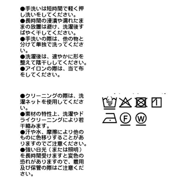  「予約【前後２way仕様】ボートネック2wayスウェット」|Tシャツ・カットソー|