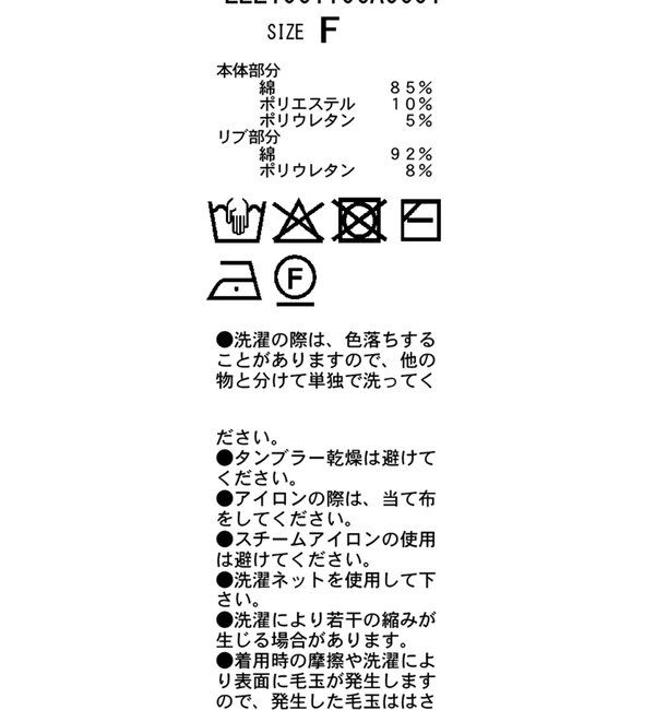  「ドレープスウェット」|Tシャツ・カットソー|