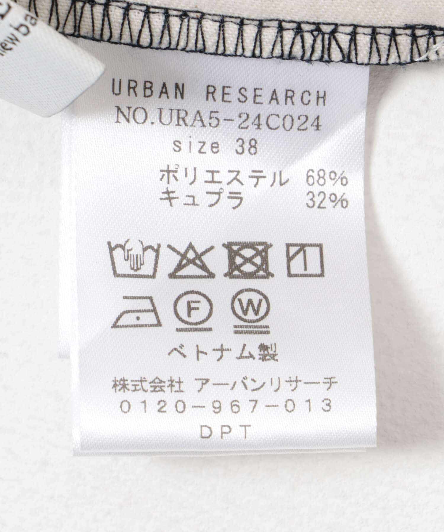 URBAN RESEARCH「new basic　ダブルクロスキュプラパンツ」|その他|