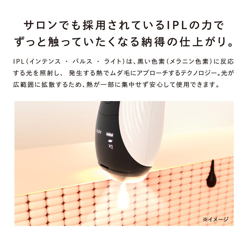 リファエピゴー（ReFa）｜ルミネのファッション通販アイルミネ<i LUMINE>