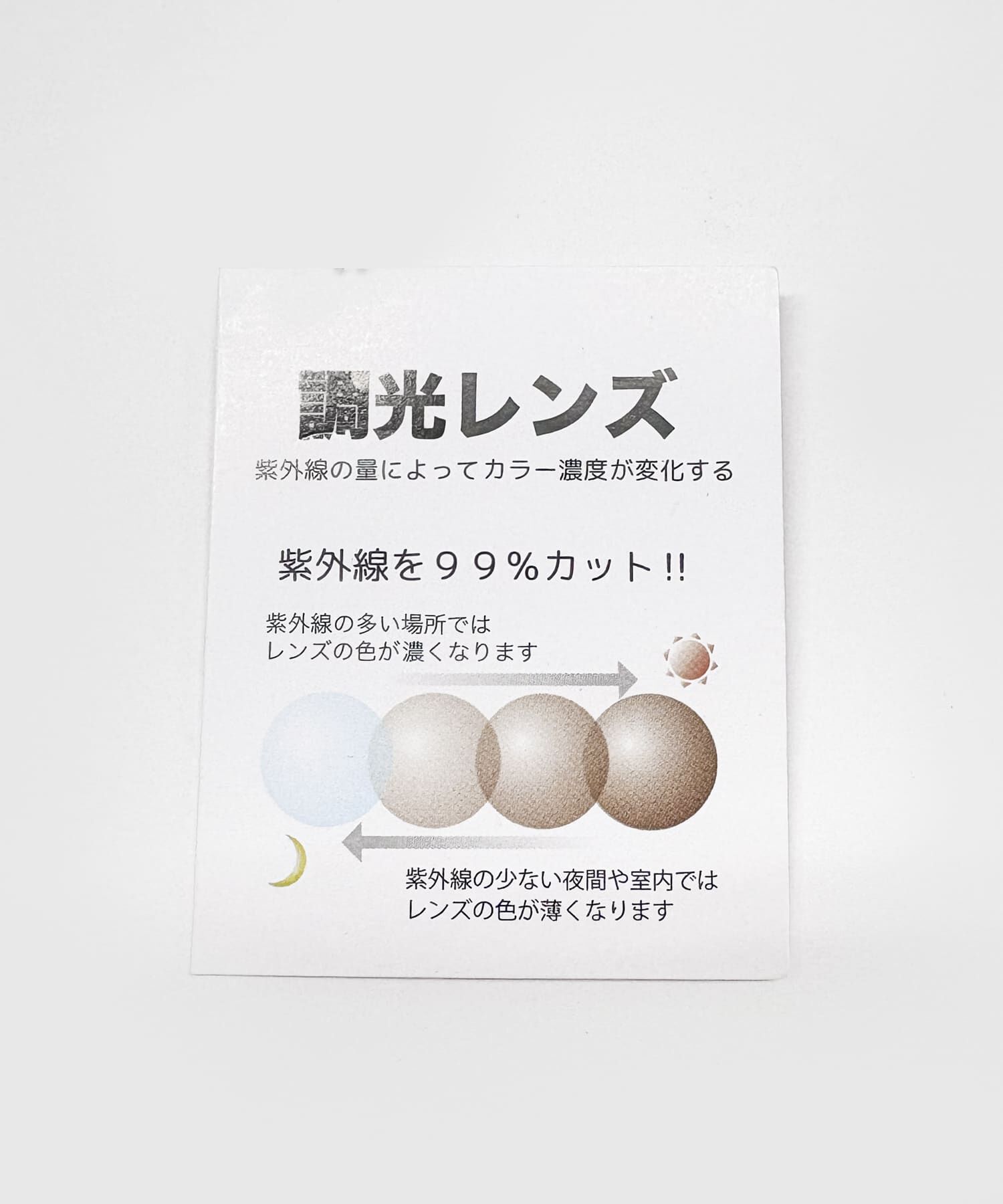 URBAN RESEARCH「decor『デコール』　Eyewear Round」|メガネ|