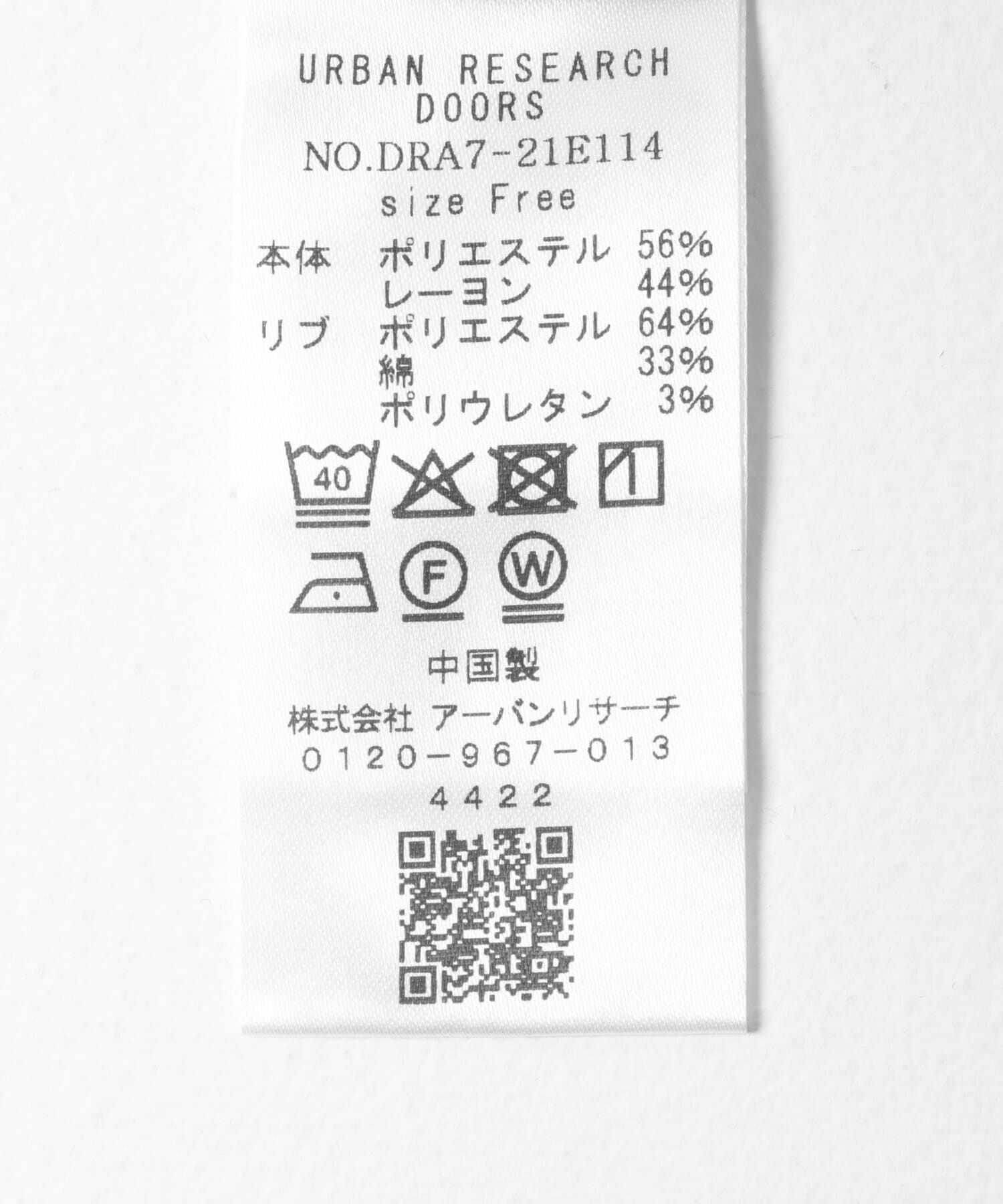 URBAN RESEARCH DOORS「カットブークレーショートカーディガン」|カーディガン|