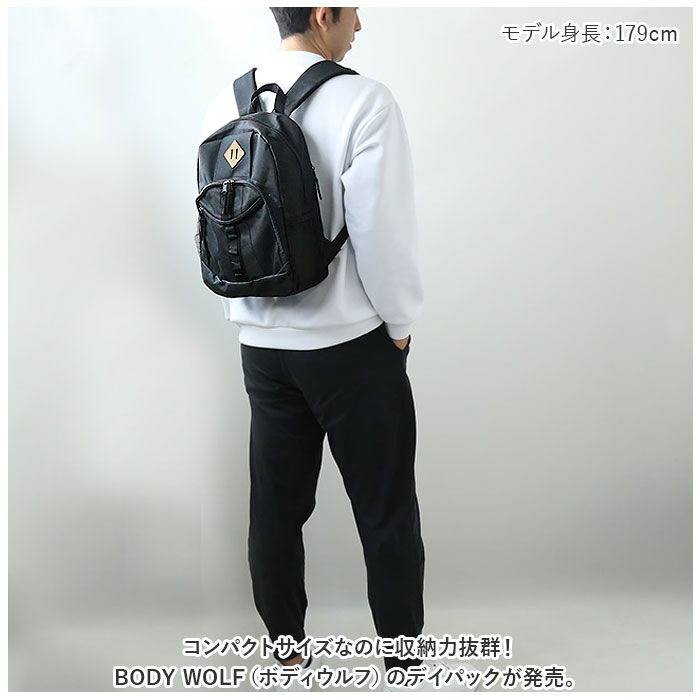 BACKYARD FAMILY「デイパック A4 通販 リュックサック リュック バックパック リフレクター メッシュポケット」|リュック|