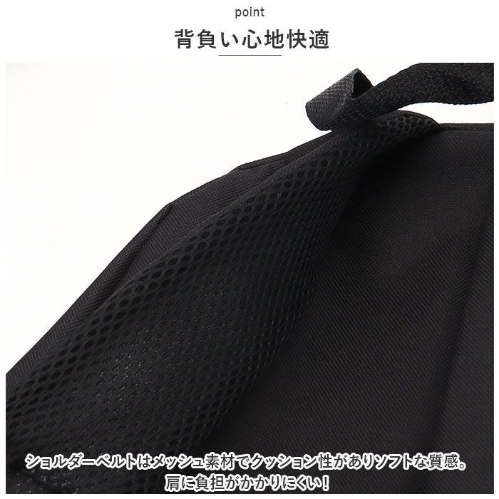 BACKYARD FAMILY「デイパック A4 通販 リュックサック リュック バックパック リフレクター メッシュポケット」|リュック|