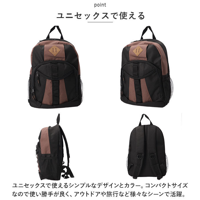 BACKYARD FAMILY「デイパック A4 通販 リュックサック リュック バックパック リフレクター メッシュポケット」|リュック|