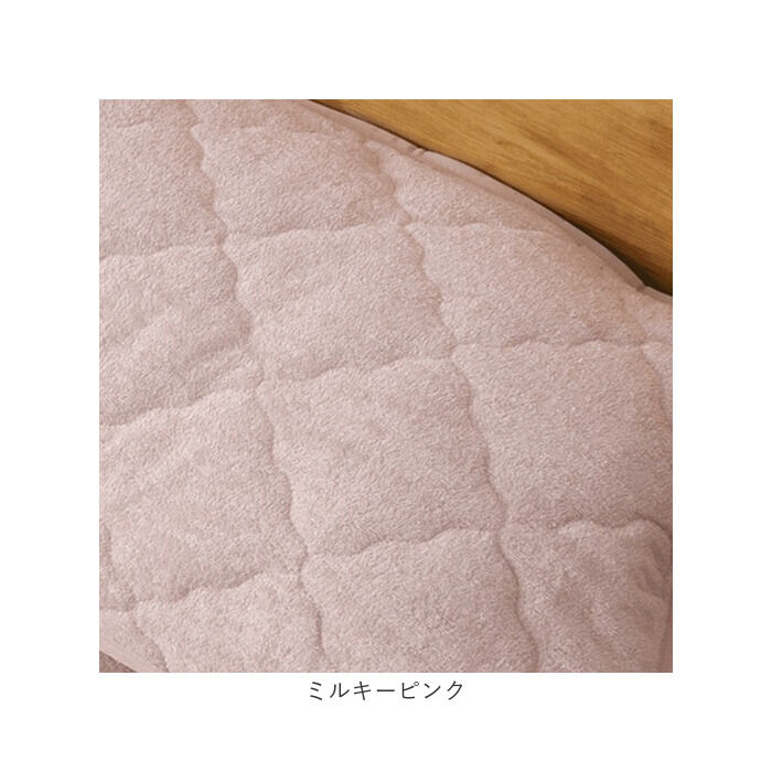 BACKYARD FAMILY「敷きパッド パイル生地 通販 敷パッド 敷パット パイル地シーツ ベッドパット ベッドパッド」|ブランケット|