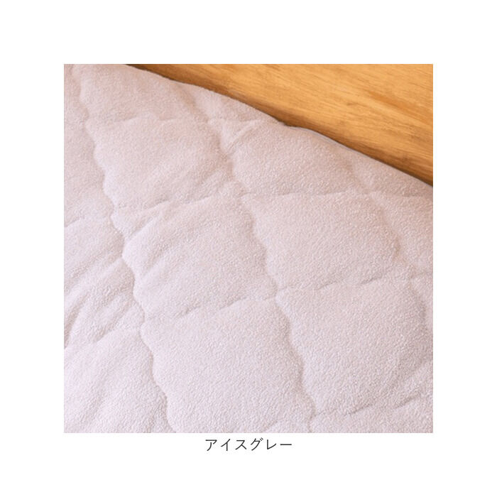 BACKYARD FAMILY「敷きパッド パイル生地 通販 敷パッド 敷パット パイル地シーツ ベッドパット ベッドパッド」|ブランケット|