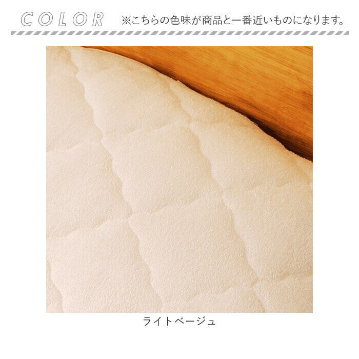 BACKYARD FAMILY「敷きパッド パイル生地 通販 敷パッド 敷パット パイル地シーツ ベッドパット ベッドパッド」|ブランケット|