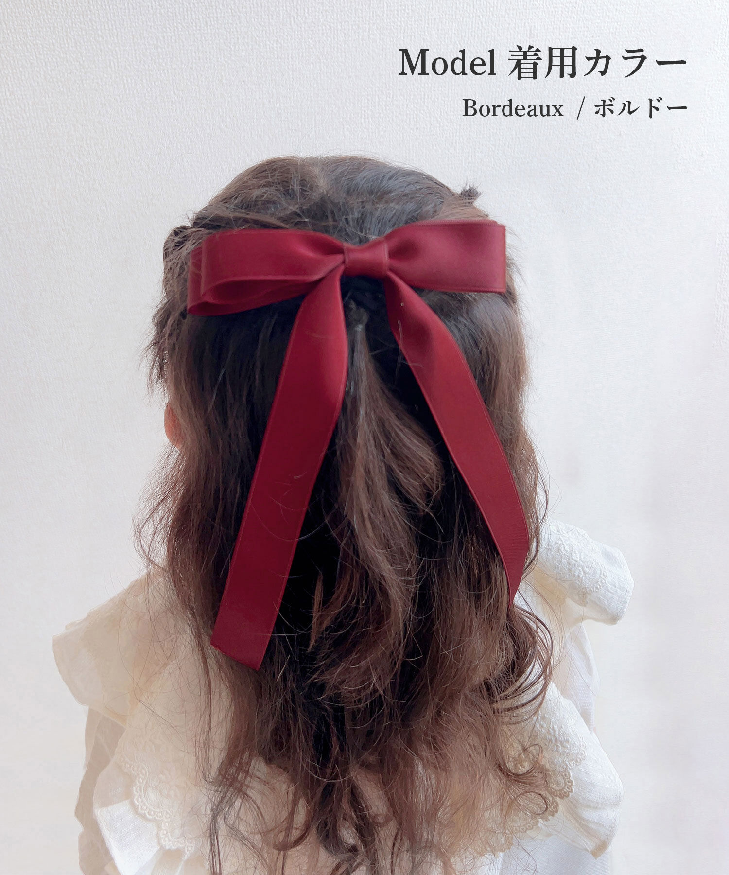 BACKYARD FAMILY「Rora ヘアゴム キッズ 通販 マルテ リボンヘアゴム 髪ゴム 髪飾り 髪どめ 髪留め」|その他|