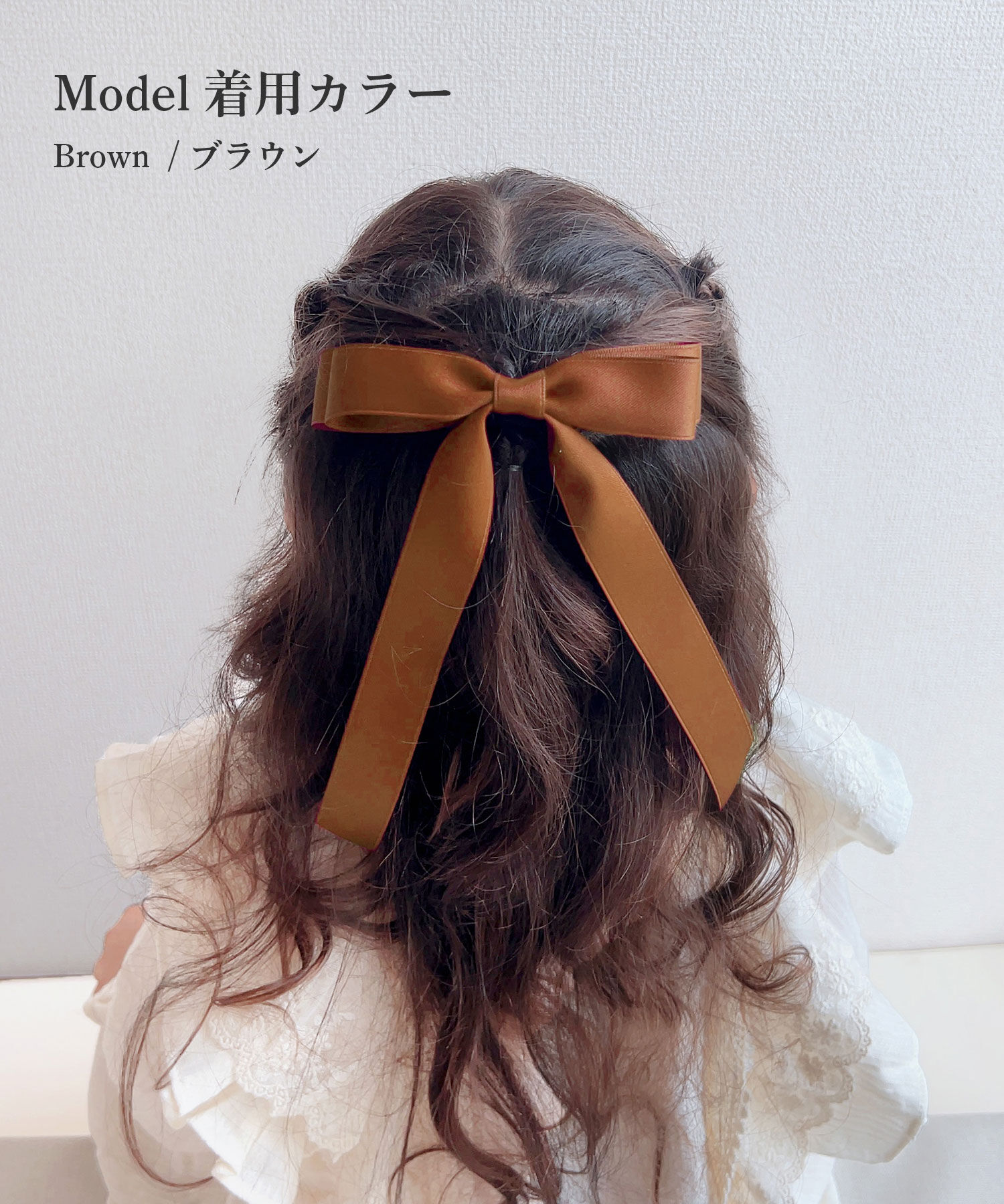 BACKYARD FAMILY「Rora ヘアゴム キッズ 通販 マルテ リボンヘアゴム 髪ゴム 髪飾り 髪どめ 髪留め」|その他|