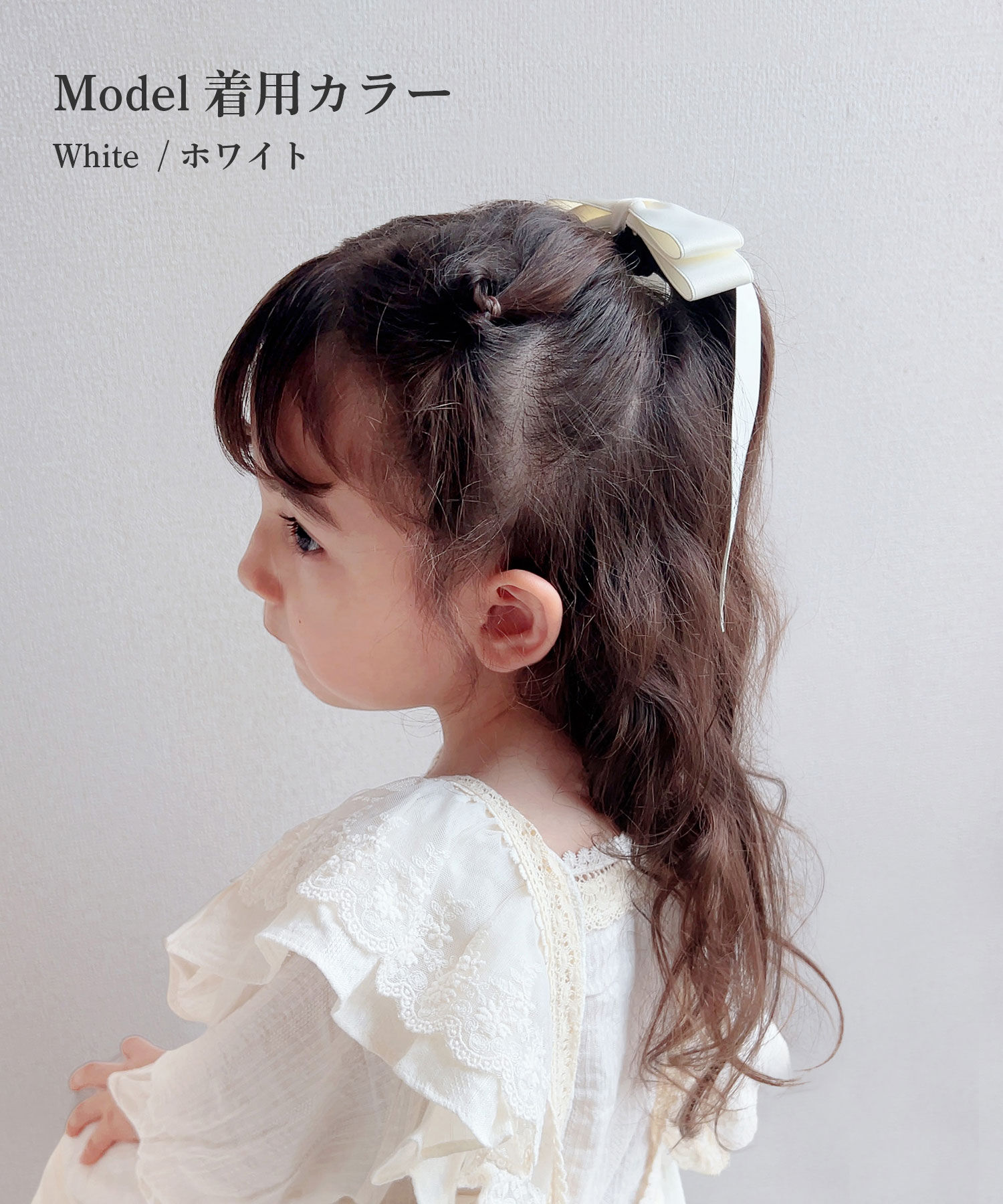 BACKYARD FAMILY「Rora ヘアゴム キッズ 通販 マルテ リボンヘアゴム 髪ゴム 髪飾り 髪どめ 髪留め」|その他|