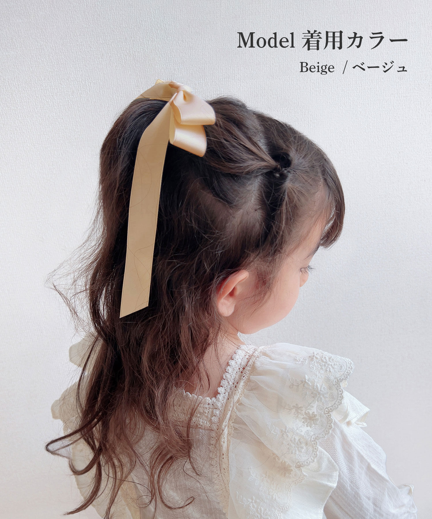 BACKYARD FAMILY「Rora ヘアゴム キッズ 通販 マルテ リボンヘアゴム 髪ゴム 髪飾り 髪どめ 髪留め」|その他|