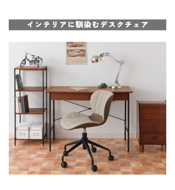 B-COMPANY「キャスター付 デスクチェア」|その他|