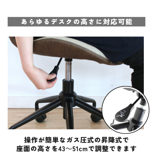 B-COMPANY「キャスター付 デスクチェア」|その他|