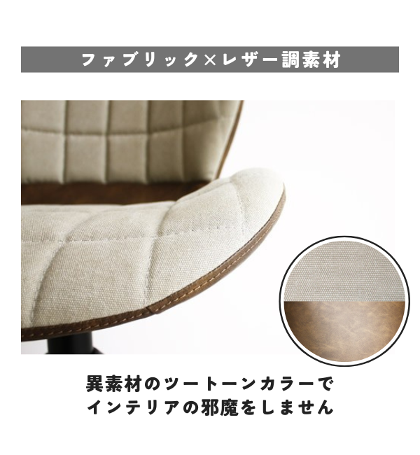 B-COMPANY「キャスター付 デスクチェア」|その他|