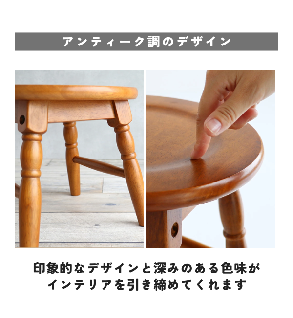 B-COMPANY「高さ25cmのミニサイズ オマージュ　ミニスツール」|食器・キッチングッズ|