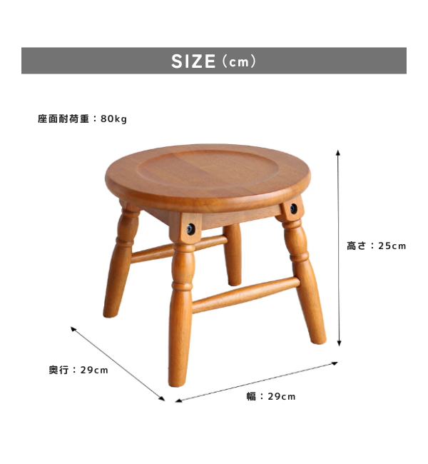 B-COMPANY「高さ25cmのミニサイズ オマージュ　ミニスツール」|食器・キッチングッズ|