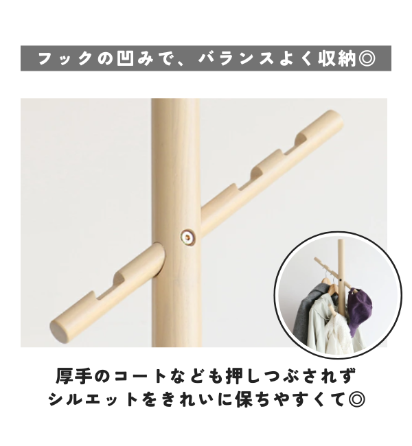 B-COMPANY「2WAY B-three ポールハンガー」|トイレタリー・ランドリーグッズ|