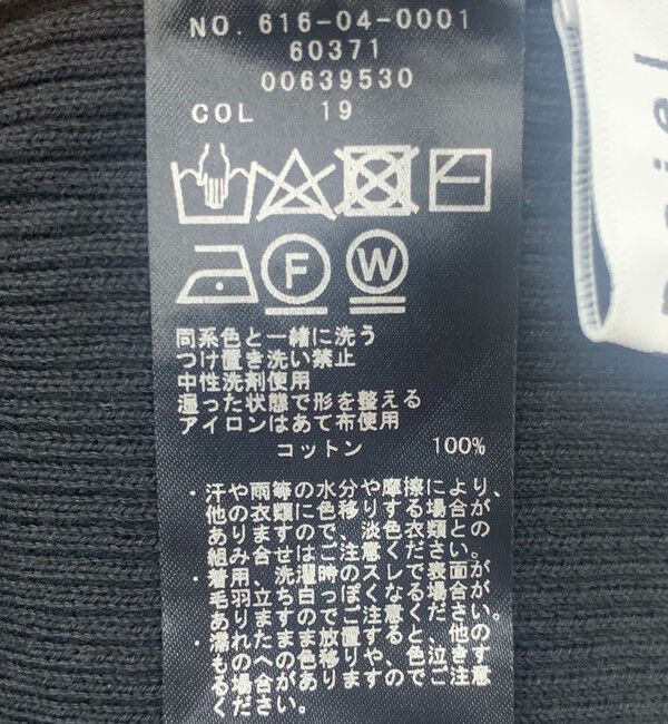 quaranciel「quaranciel:〈手洗い可能〉コットン タートルネック リブ ニット」|ニット・セーター|