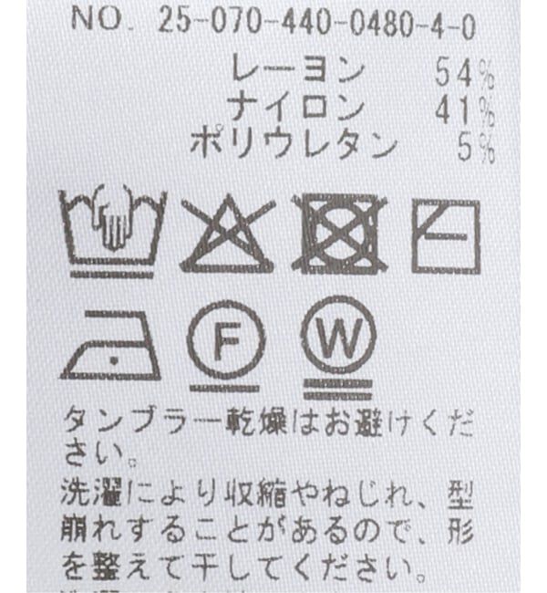 journal standard luxe「ブリスターニット タックバルーンパンツ」|その他|