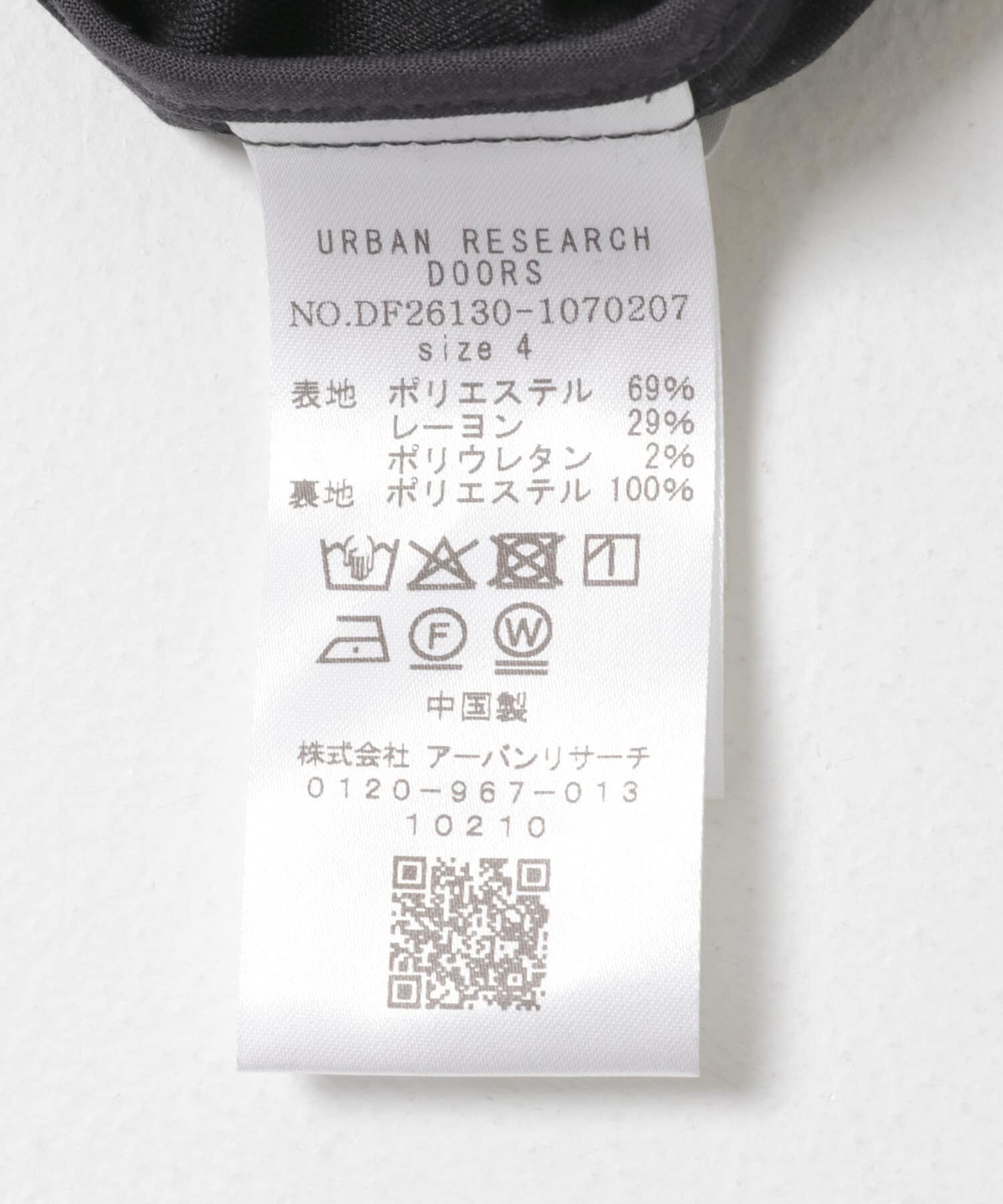 URBAN RESEARCH DOORS「FORK&SPOON　キャリーマンテーラードジャケット」|その他|