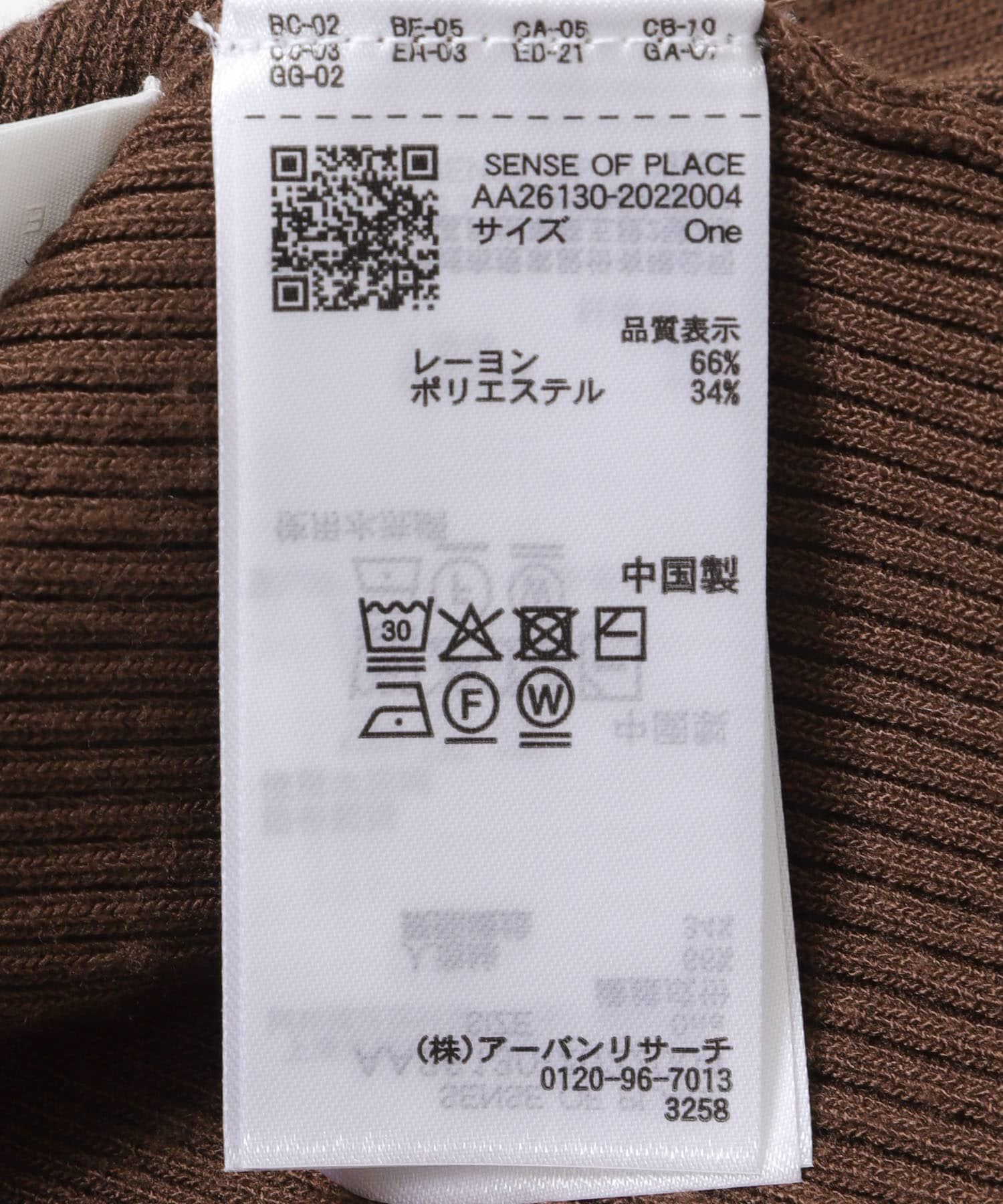 SENSE OF PLACE by URBAN RESEARCH「『洗濯可』アシメデザインリブセーター」|ニット・セーター|