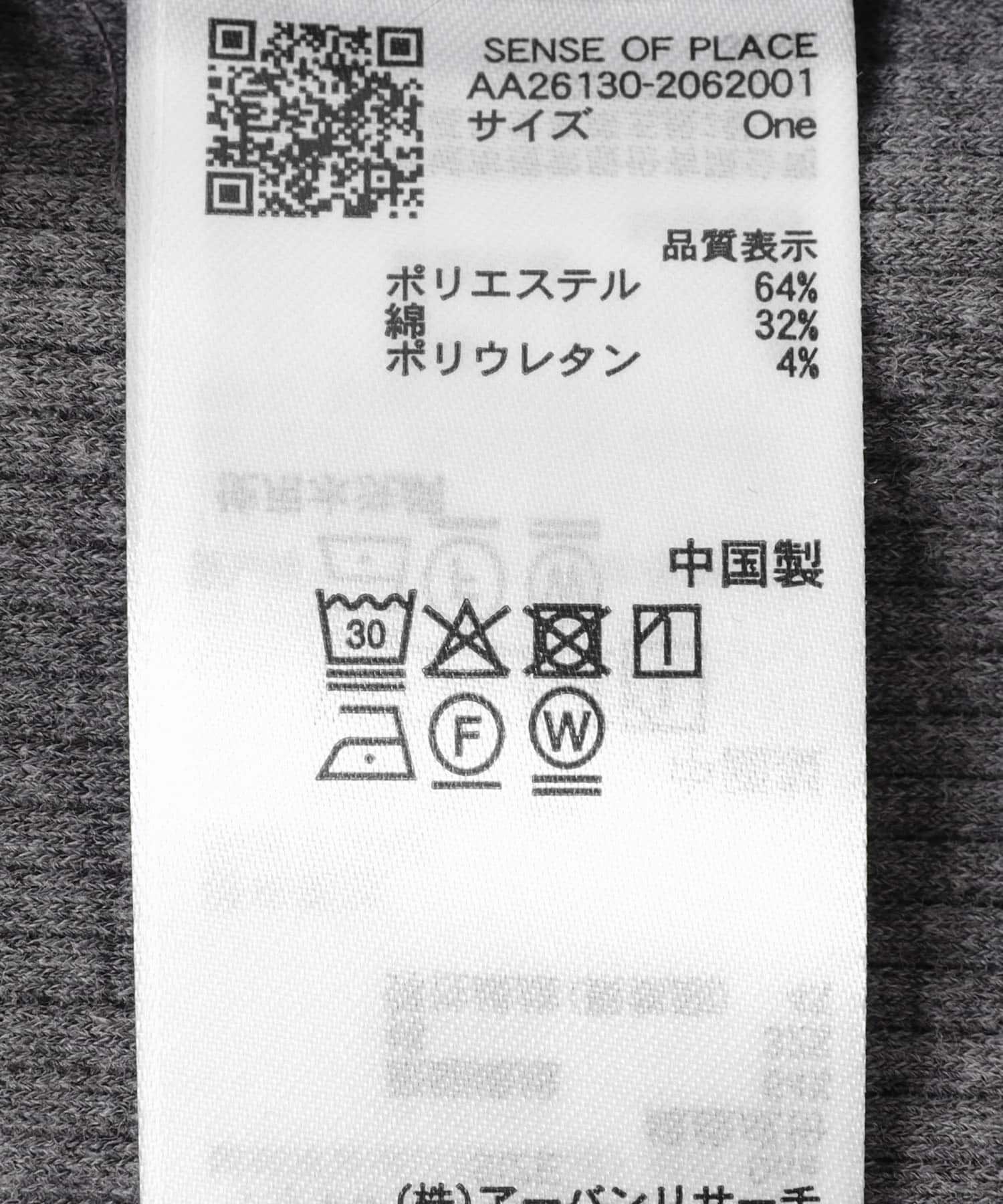 SENSE OF PLACE by URBAN RESEARCH「レイヤードネックリブワンピース」|ワンピース|