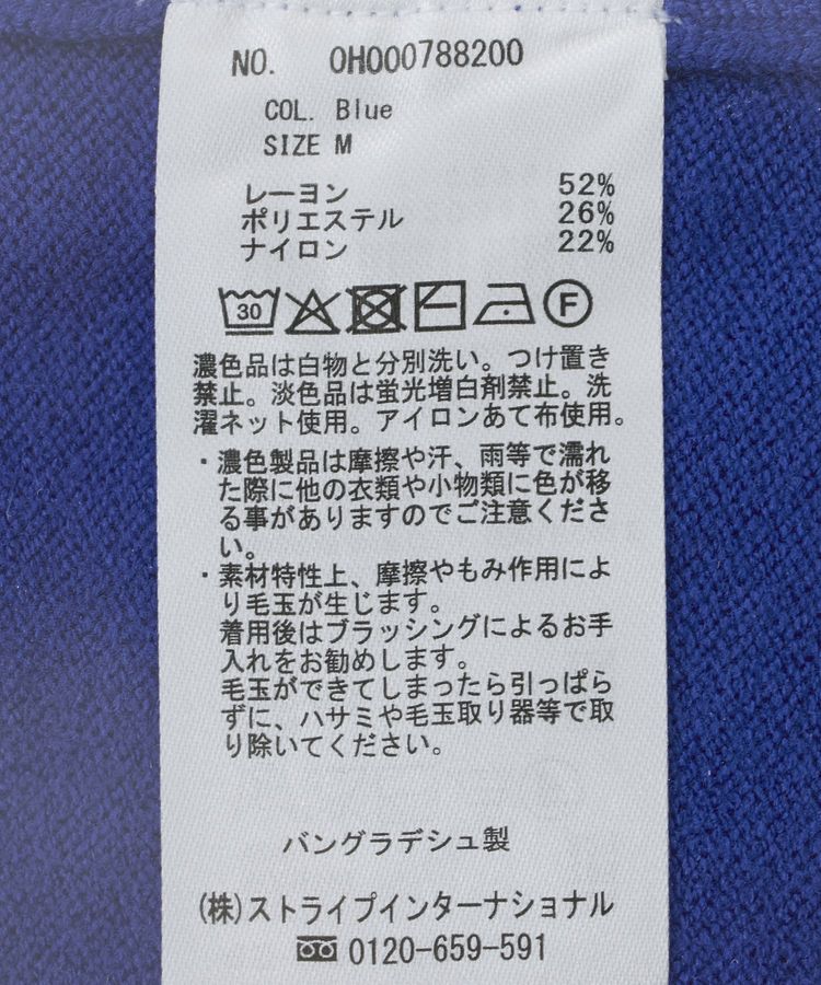 AMERICAN HOLIC「【WEB限定】バイパチサイドスリットニットプルオーバー＜静電気軽減＞」|ニット・セーター|