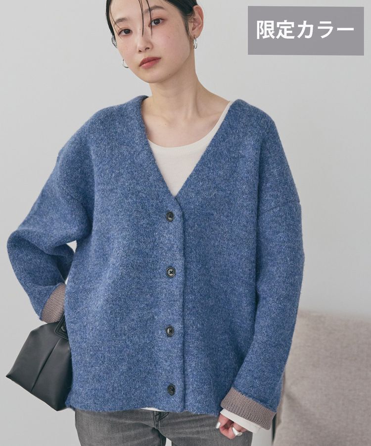 AMERICAN HOLIC「VネックWフェイスニットカーディガン【WEB限定カラー有り】」|カーディガン|