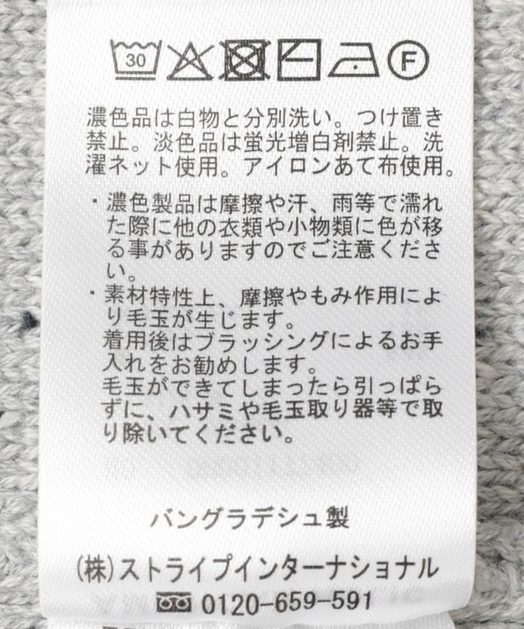 AMERICAN HOLIC「【WEB限定】配色ラインニットプルオーバー」|ニット・セーター|