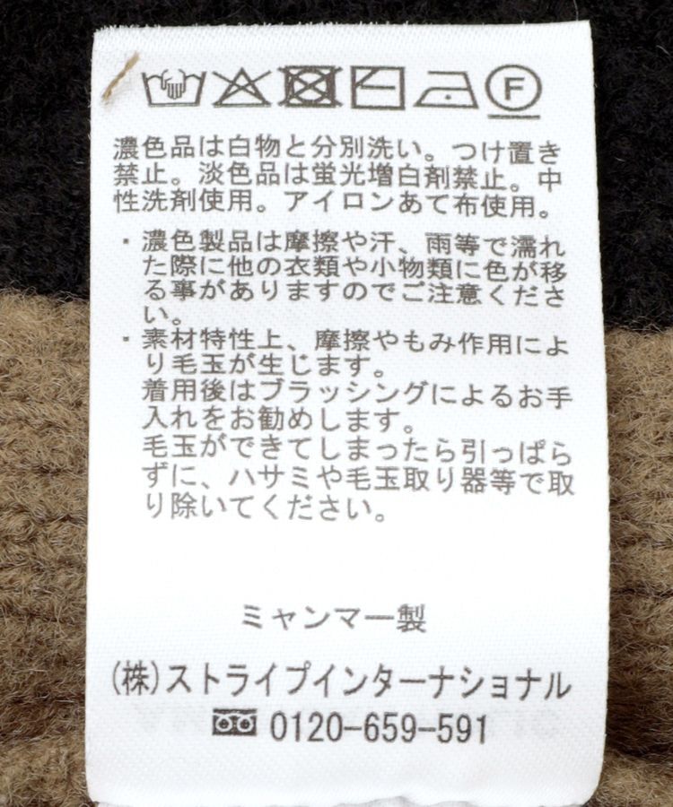 AMERICAN HOLIC「バイカラーニットプルオーバー【WEB限定カラー有り】」|ニット・セーター|